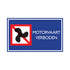 Nautic motorvaart verboden - Bord 330x200 mm - 1271330009 - EAN 8711234061126 - aluminium sandwich dibond 3 mm